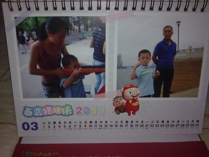 有福個(gè)性臺(tái)歷內(nèi)頁展示細(xì)節(jié)