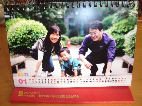 先來張大圖，全家福，個(gè)性臺(tái)歷的正面放大圖大氣