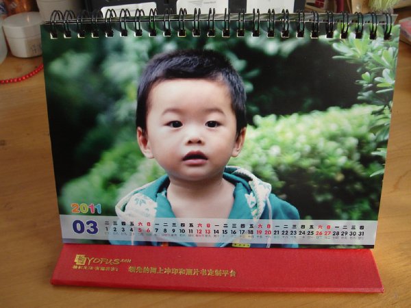 個(gè)性臺(tái)歷的模板很贊，正面的大圖哦，愛家寶，橫萌不