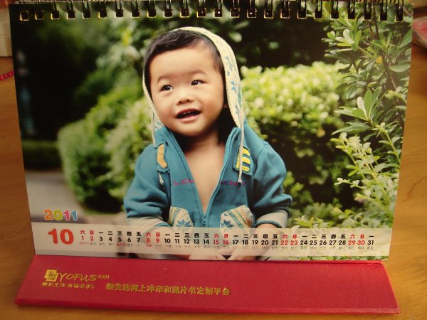 家寶帥氣不、潮不，時(shí)下流行的冒兜哦