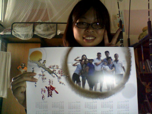 年歷海報帶回家的