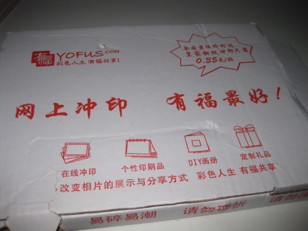 2011年個(gè)性臺歷制作