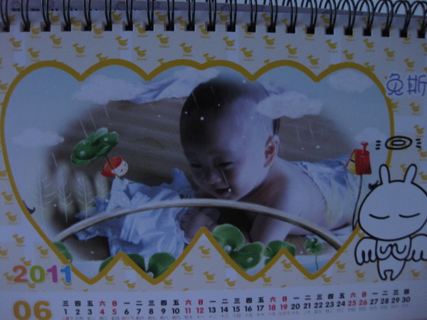 個(gè)性臺歷模板為兔斯基