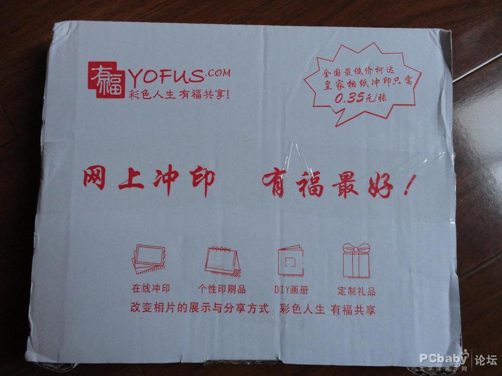 選擇的是申通快遞，這家的服務(wù)我很放心，態(tài)度也很好