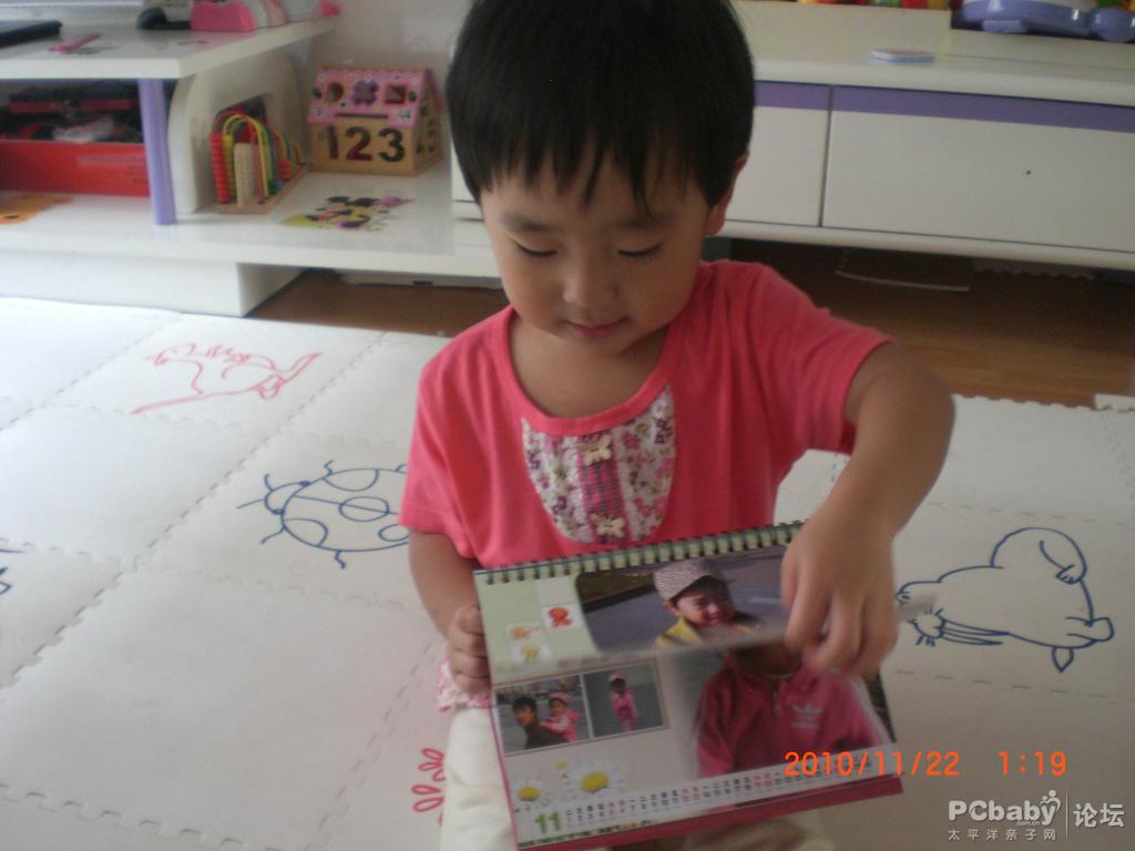 寶寶和臺(tái)歷的合影，很是歡喜，不離手