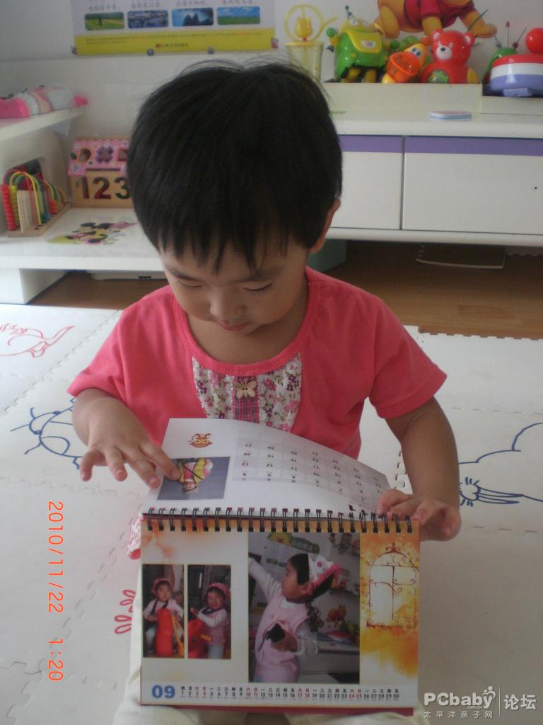 我慢慢的欣賞，慢慢的看，還真的不錯(cuò)，咱長(zhǎng)的頁(yè)倍兒帥