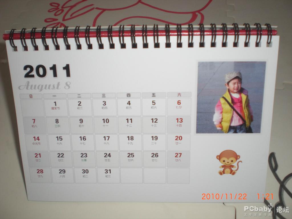 臺(tái)歷定制簡(jiǎn)單且實(shí)惠，個(gè)性又時(shí)尚，引來(lái)羨慕練練