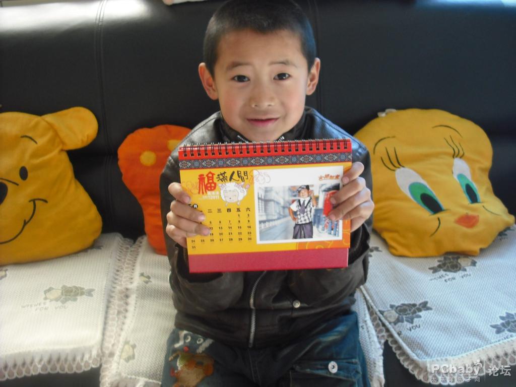 臺歷模板十分豐富，選擇喜慶的喜洋洋給大家賀歲