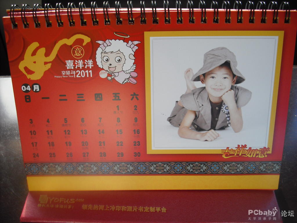 臺歷上是燙金的底座，堅實且耐用