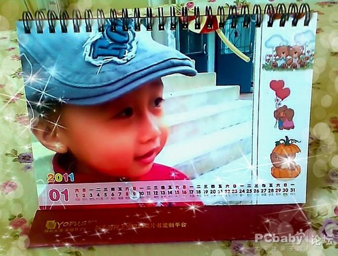 像素有點低，但是出來的效果很贊了