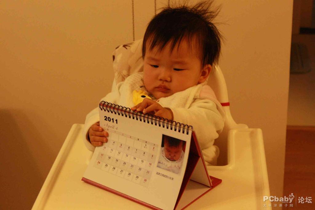 小寶的臺歷很有意思啊，看著也認真，抓著紅包還舍不得它