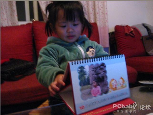 臺歷的實物圖拍的不好，這張尤其黑