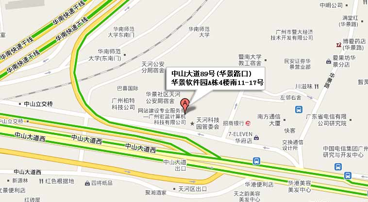 有福照片書廣州市自取地點