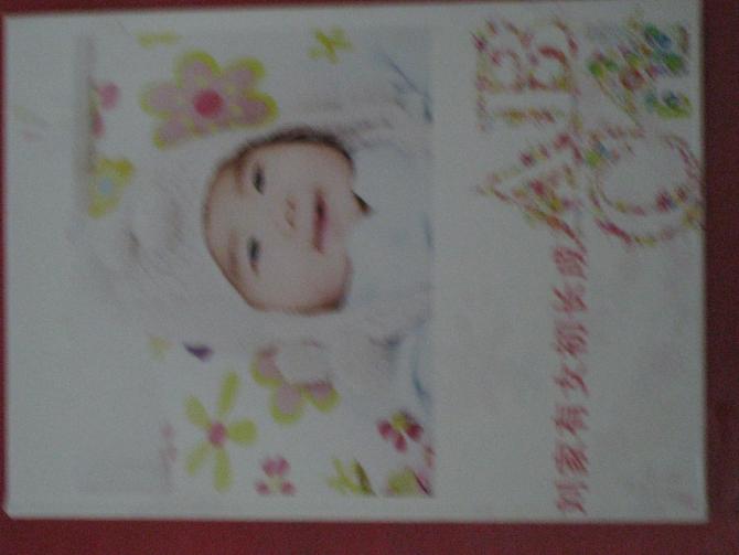 有福照片書制作中心產品非常棒