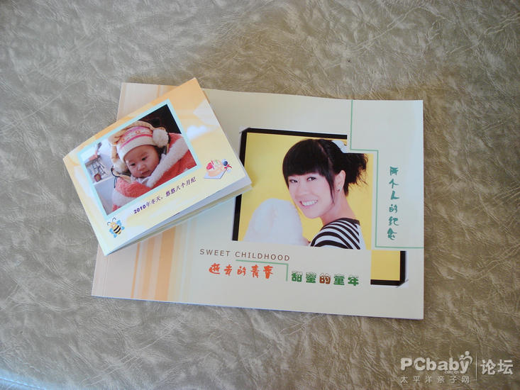 50元有福網紅包做了兩本照片書