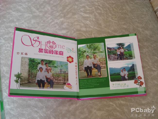 我們一家四口，在我沒結婚前的照片