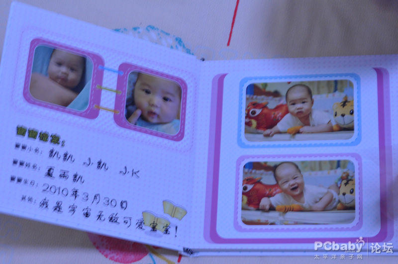 內頁的畫面很清晰，每一個都很厚