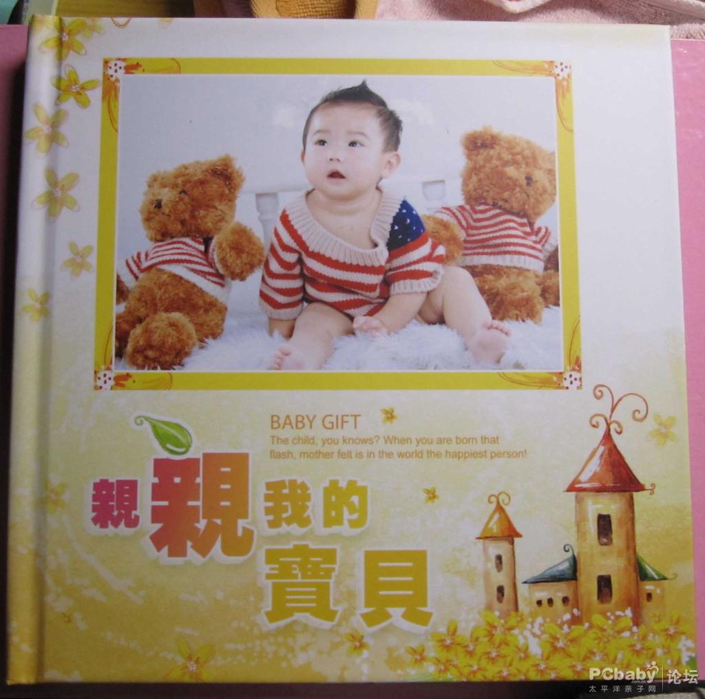 知道我是男生還是女生啊，現在不知道不要緊，往下看答案自會揭曉的