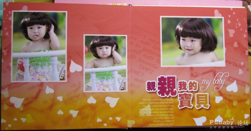 親親我的寶貝，哈哈 ，我是個女生，可愛的女生