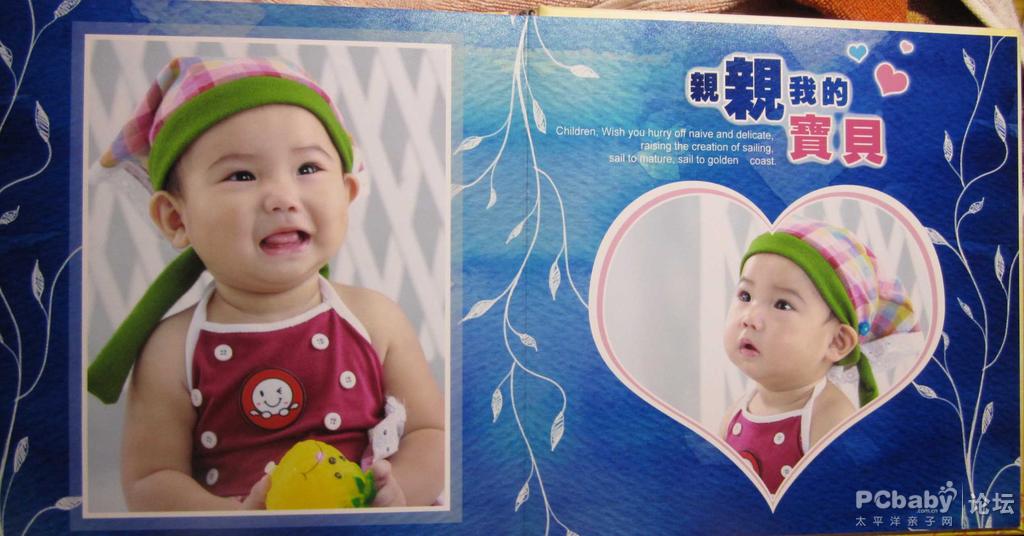 照片書真的很方便，我也可以看，媽媽從不讓我看照片，怕我撕掉了，但是我可以看照片書
