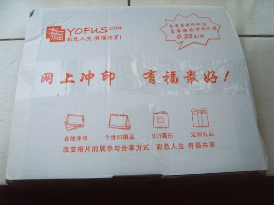 有福網個性臺歷包裝盒