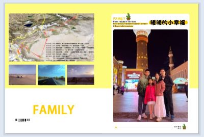 暖暖的小幸福 第二本