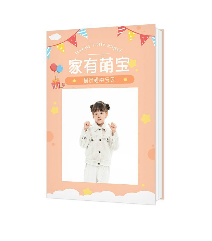 家有萌寶