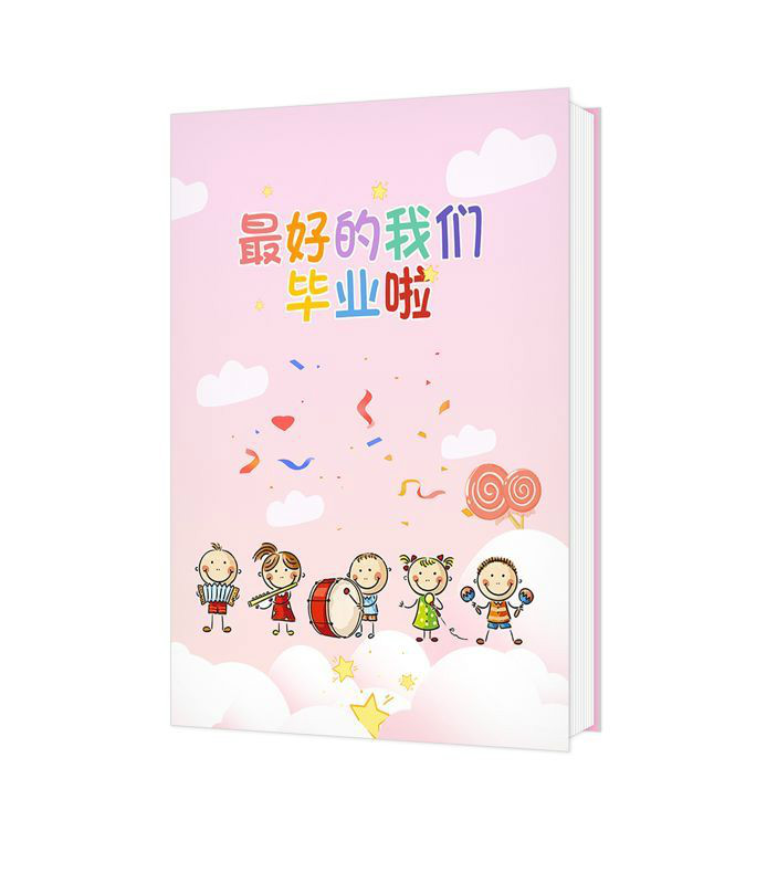 最好的我們畢業啦